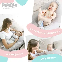 Подушка для вагітних та годування Papaella з ґудзиком 30х190 см (8-31484*001) - мініатюра 14
