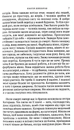 Квіти цикорію - мініатюра 5