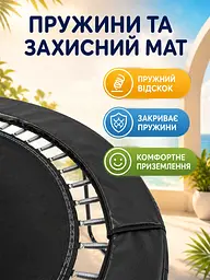 Батут спортивний 244 см із захисною сіткою, драбиною та пружинами до 200 кг чорний (49676150) - мініатюра 6