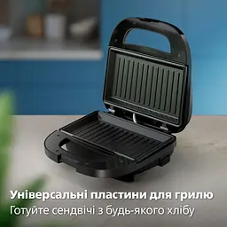 Бутербродниця Philips Series 3000 (HD2330/90) - мініатюра 8