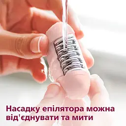 Епілятор Philips Satinelle Essential біло-рожевий (BRE255/00) - мініатюра 6