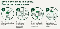 Відлякувач змій Змійогін-1000 (віброзвуковий) - мініатюра 3