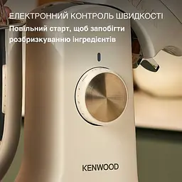 Кухонна машина Kenwood KMX 751 AWH (0W20011523) - мініатюра 9