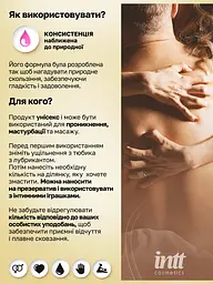 Оральний лубрикант Intt 100 мл (солодка вата) - мініатюра 4