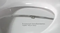 Унітаз-компакт з функцією піноутворення ASIGNATURA Advance (95802505) - мініатюра 5