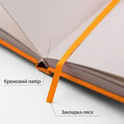 Скетчбук Santi для графіки 80 аркушів 13х21 см  жовтий (743364) - мініатюра 3