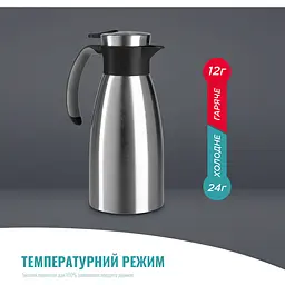 Термоглечик Tefal Soft Grip 1.5 л чорний (K3043214) - мініатюра 10