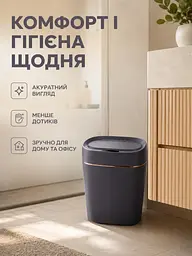 Сенсорне відро для сміття 12 л автоматичне з датчиком руху IPX5 для кухні ванної та офісу сіре (49676103) - мініатюра 8