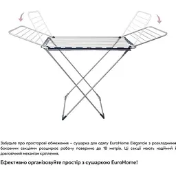 Cушарка для одягу Elegancie 1822AL-BL 18м - мініатюра 6
