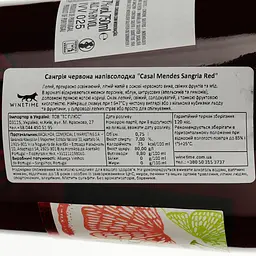 Вино Alianca Casal Mendes Sangria Tinto червоне напівсолдке 0.75 л - мініатюра 3