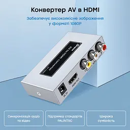 Конвертер відеосигналу AV-HDMI Dtech DT-7005A (74-00136) - мініатюра 11