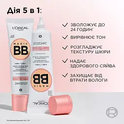 ВВ-крем для обличчя L’Oréal Paris C'est Magic 5 в 1 відтінок 01 (Дуже світлий) 30 мл (A9827300) - мініатюра 5