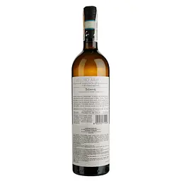 Вино Albino Armani Soave Incontro DOC, біле, сухе, 12,5%, 0,75 л - мініатюра 2