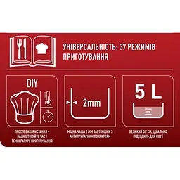 Мультиварка Tefal RK321A34 - мініатюра 2