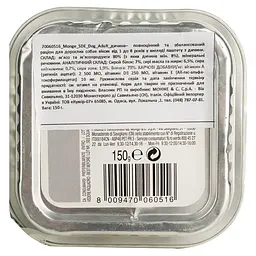 Вологий корм для собак Monge SDE Dog, дичина, 150 г (70060516) - мініатюра 4