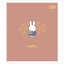 Зошит учнівський Yes Miffy Bunny А5 12 аркушів клітинка 10 шт. (768596) - мініатюра 5