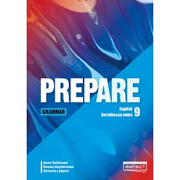 Prepare for Ukraine Grammar 9 клас - Енн Робінсон