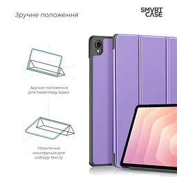 Чехол ArmorStandart Smart Case для Samsung Tab S11 (SM-X730/X736) Lavender (ARM88422) - мініатюра 4