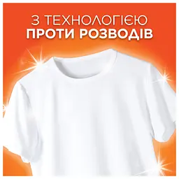 Уцінка. Пральний порошок Tide Аква-Пудра Альпійська свіжість 8.1 кг  - мініатюра 5