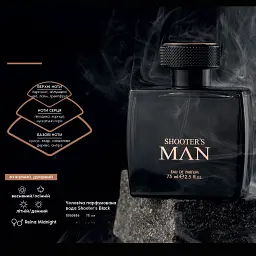 Чоловіча парфумована вода Farmasi Shooters Black, 75 мл - мініатюра 2