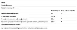 Комплекс метилсульфонілметану сірки Dr. Mercola MSM 60 капсул - мініатюра 3