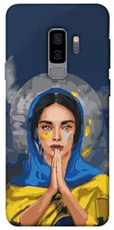 Чохол Demsky Faith in Ukraine 7 для Samsung Galaxy S9+