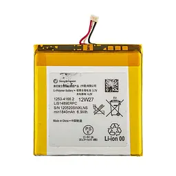Акумулятор (батарея) для смартфона (телефону) Sony Xperia Acro S 3.7V 1840mAh 6.9Whr - мініатюра 3