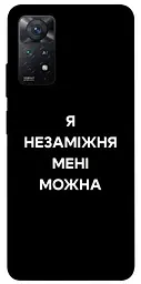 Чохол Demsky Я незаміжня для Xiaomi Redmi Note 11 Pro 4G/5G
