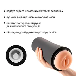 Мастурбатор Otouch INSCUP 2, 7 режимів вібрації, ефект стискання, магнітний ключ - мініатюра 4
