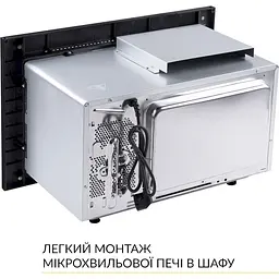 Вбудована мікрохвильова піч Weilor WBM 2551 GB - мініатюра 10