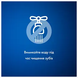 Зубна паста Blend-a-med Complete Protect 7 Екстрасвіжість 2х75 мл - мініатюра 6