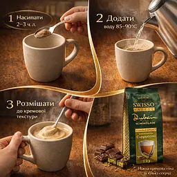 Капучино Swisso Kaffee Cappuccino Schokolade in Dubai-Style зі смаком Дубайський шоколад 1 кг - мініатюра 3