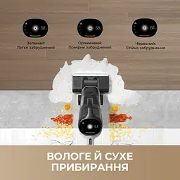 Бездротовий миючий пилосос Dreame H14 DUAL 4 в 1 - мініатюра 9