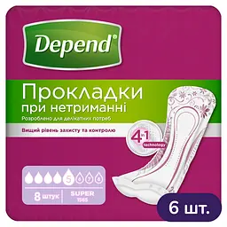 Урологічні прокладки Depend Active-Fit 48 шт. (6 уп. х 8 шт.)
