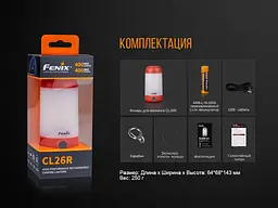 Кемпінговий ліхтар Fenix CL26R (8 режимів) Чорний - мініатюра 3