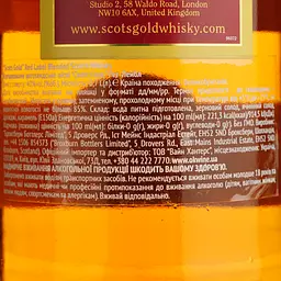 Віскі Scots Gold Red Label Blended Scotch Whisky 40% 0.7 л - мініатюра 4