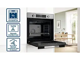 Духовка електрична Bosch HUA736ER0 - мініатюра 4
