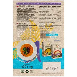 Горох Art Foods колотий 400 г - мініатюра 2