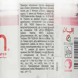 Вода мінеральна Evian негазована 1.5 л (2255) - мініатюра 3