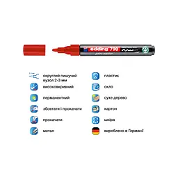 Маркер Edding Paint e-790 2-3 мм круглий червоний (e-790/02n) - мініатюра 2