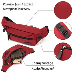 Бананка нейлон 20639 Vintage червона - мініатюра 3