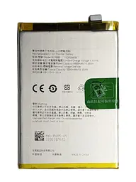 Акумулятор для Oppo A76 A96 BLP885