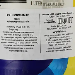 Горiлка Stoli Liberate Ukraine 40% 1 л - мініатюра 3