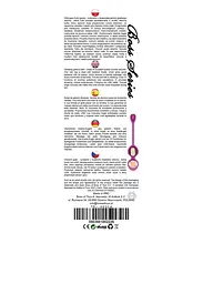 Вагінальні кульки 32mm 80g Purple 10 function USB Boss Series Boss Series 75-00014 99010 - мініатюра 2