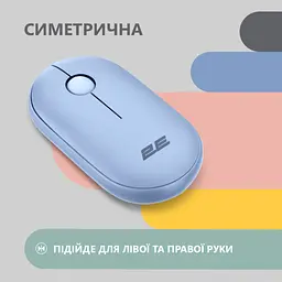 Мишка 2E MF300 Silent Wireless/Bluetooth Stone Blue (2E-MF300WBL) - мініатюра 4