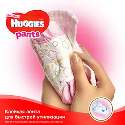 Підгузки-трусики для дівчаток Huggies Pants 4 (9-14 кг), 52 шт. - мініатюра 6