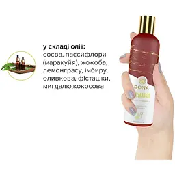 Натуральна масажна олія DONA Recharge - Lemongrass & Gingerl (120 мл) - мініатюра 4