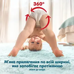 Підгузки-трусики Pampers Premium Care Pants Розмір 6 (13-19 кг) 46 шт. - мініатюра 10