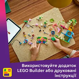 Конструктор LEGO Friends День народження кота і будинок на дереві 321 деталь (42666) - мініатюра 19