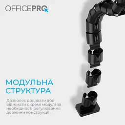 Органайзер для кабелю OfficePro Black (CM730B) - мініатюра 8